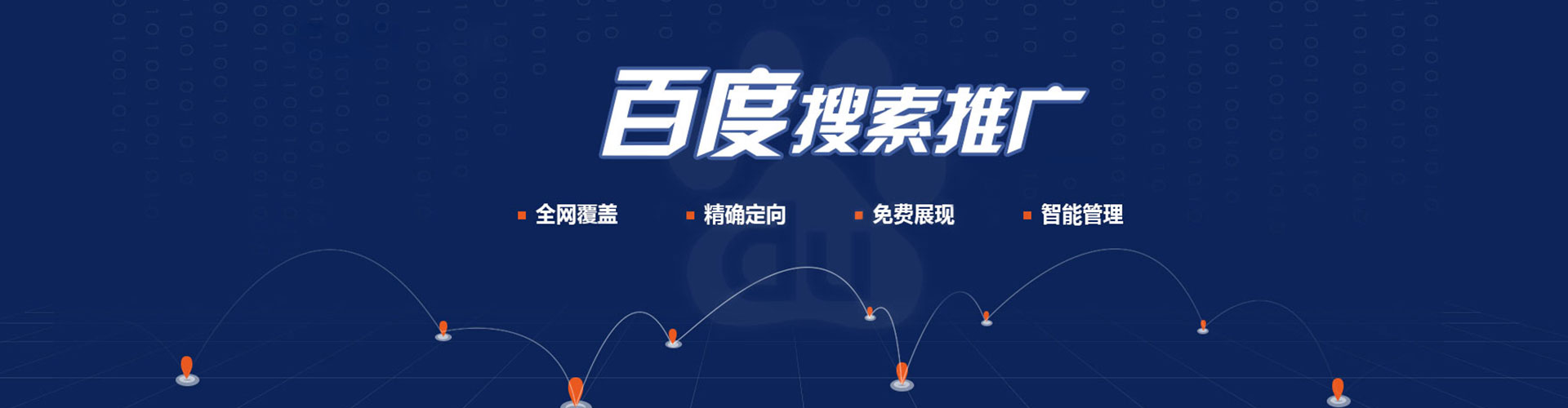 南城头条信息流