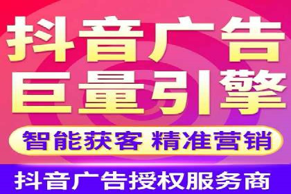 旅游行业的信息流代理服务与营销策略案例