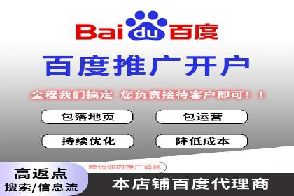 竞价SEM广告如何提高医疗行业咨询量